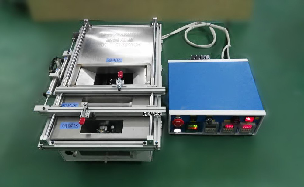 噴松香、烘烤、焊錫一體機